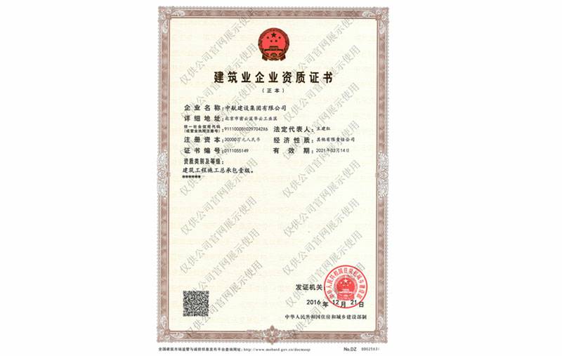 开云·官方端网页版登录入口-开云(中国)资质